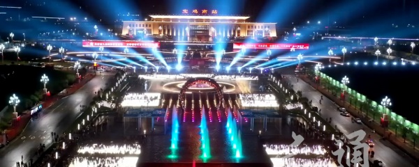 景區燈光亮化設計